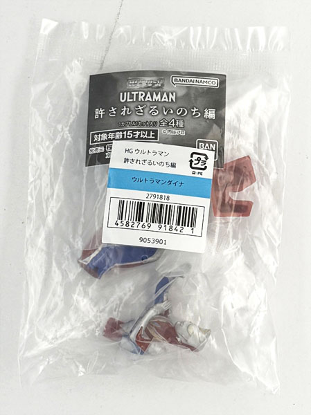 【中古】HG ウルトラマン 許されざるいのち編 ウルトラマンダイナ[バンダイ]
