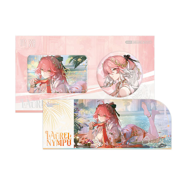 【限定販売】鳴潮 共鳴者衣装シリーズ ローレル・ニンフ コレクションセット[KURO GAMES]《１２月仮予約》