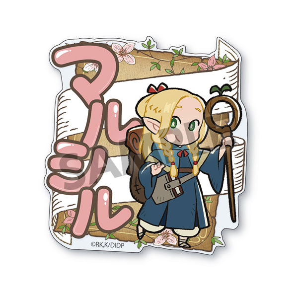 ダンジョン飯 おなまえアクリルバッジ マルシル[ホビーストック]