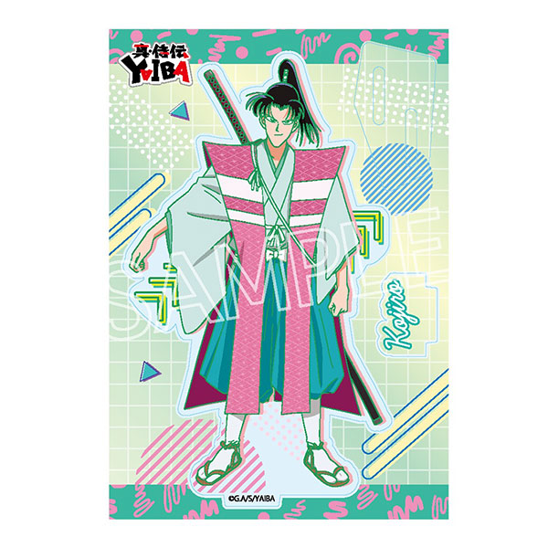 真・侍伝YAIBA スタイルアップシリーズ vol.2 アクリルスタンド 佐々木小次郎[ツインクル]