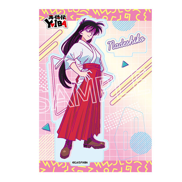 真・侍伝YAIBA スタイルアップシリーズ vol.2 アクリルスタンド 大和撫子[ツインクル]