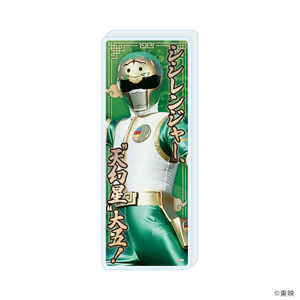 五星戦隊ダイレンジャー アクリルジオラマ 全スーパー戦隊展 全