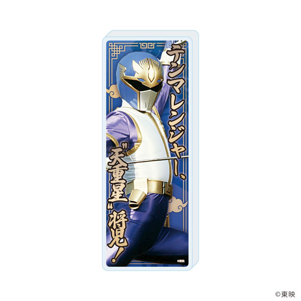 ミニアクリルブロック「五星戦隊ダイレンジャー」03/テンマレンジャー