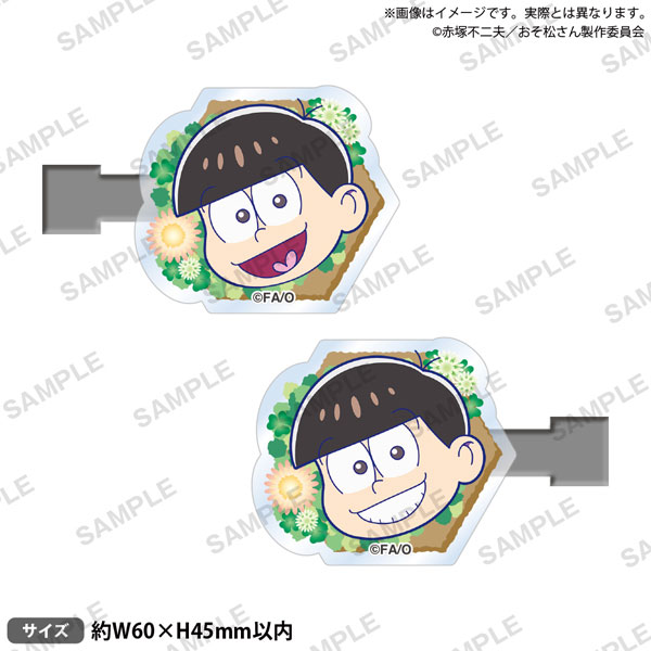 おそ松さん 前髪クリップセット おそ松[ブシロードクリエイティブ]