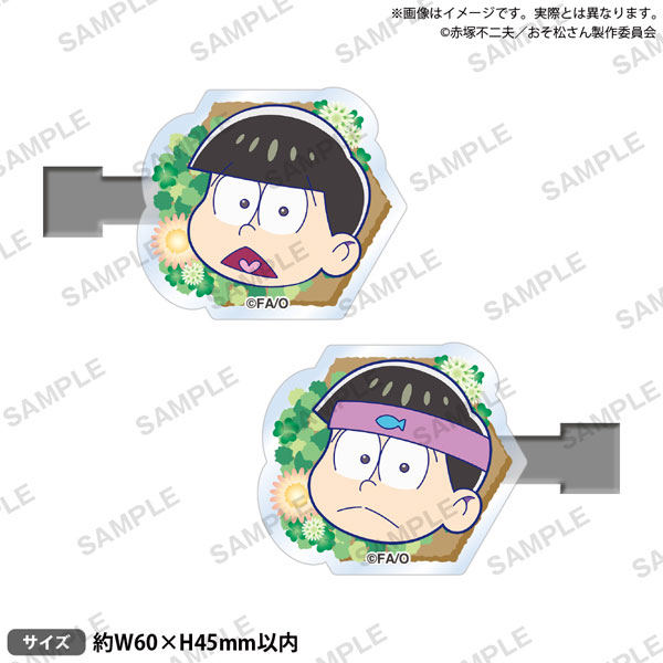 おそ松さん 前髪クリップセット チョロ松[ブシロードクリエイティブ]