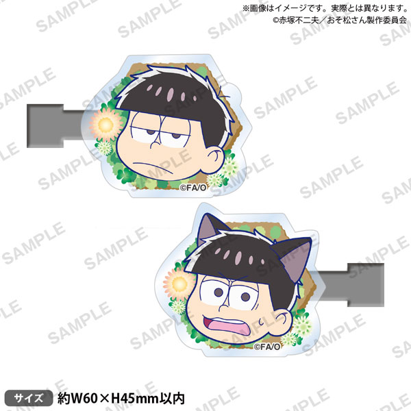 おそ松さん 前髪クリップセット 一松[ブシロードクリエイティブ]