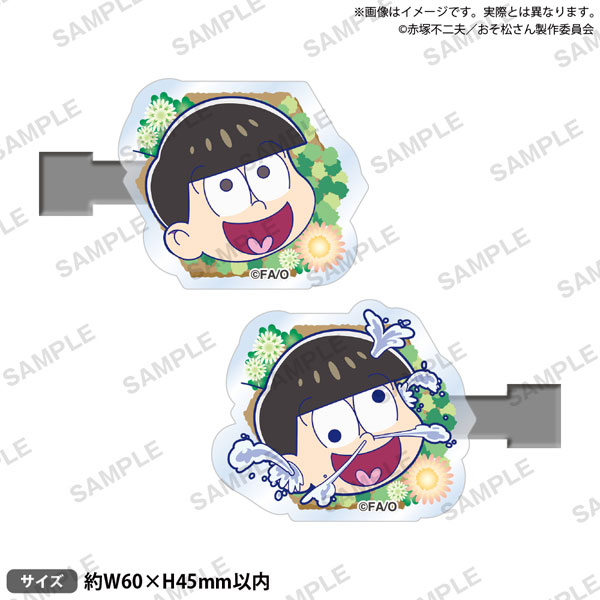 おそ松さん 前髪クリップセット 十四松[ブシロード