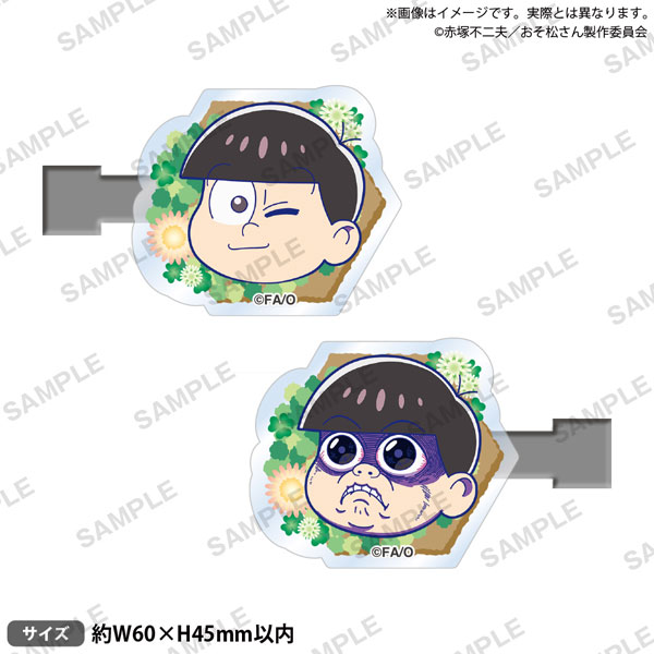 おそ松さん 前髪クリップセット トド松[ブシロードクリエイティブ]