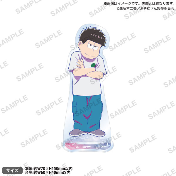 おそ松さん アクリルスタンド 一松[ブシロードクリエイティブ]