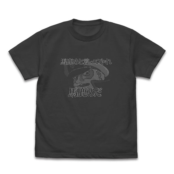 宇宙戦艦ヤマト 沖田十三「馬鹿めと言ってやれ」Tシャツ/SUMI-L（再販）[コスパ]《０４月予約》