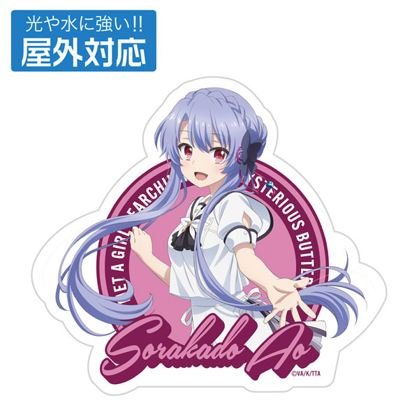 Summer Pockets おつかれさまぁ〜本 鴨シール C95 他 コミケ限定】「サマポケ スタッフおつかれさまぁ本」SUMMER