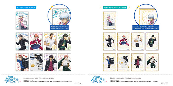 越前リョーマ　シャイニングクリアカード　5枚セット 中古】【未開封】桜遥 「一番くじ WIND BREAKER 〜After the
