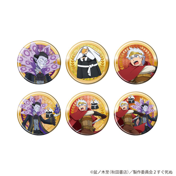 缶バッジ「吸血鬼すぐ死ぬ2」17/描き下ろしイラスト 6個入りBOX[A3]