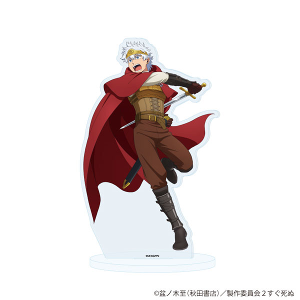 吸血鬼すぐ死ぬ2 くじメイト アクリルスタンド ロナルド Amazon.co.jp: 吸血鬼すぐ死ぬ2 くじメイト B賞 アクリル