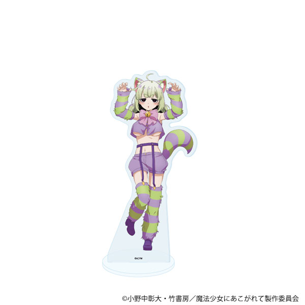 BIGアクリルスタンド「魔法少女にあこがれて」02/レオパルト(描き下ろしイラスト)[A3]