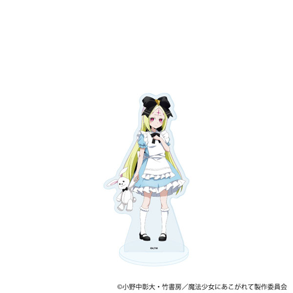 BIGアクリルスタンド「魔法少女にあこがれて」03/ネロアリス(描き下ろしイラスト)[A3]