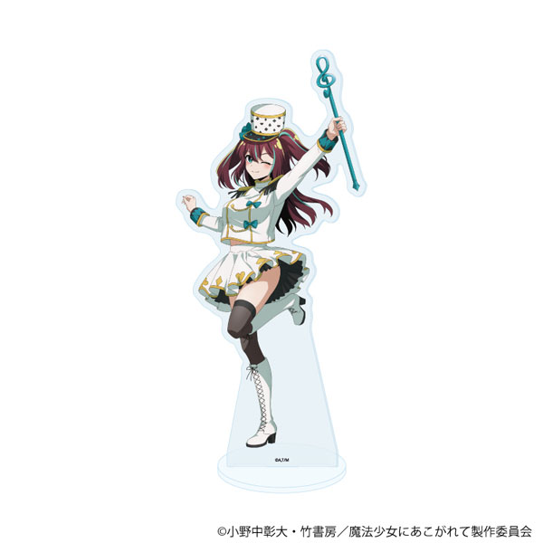 BIGアクリルスタンド「魔法少女にあこがれて」04/ロコムジカ