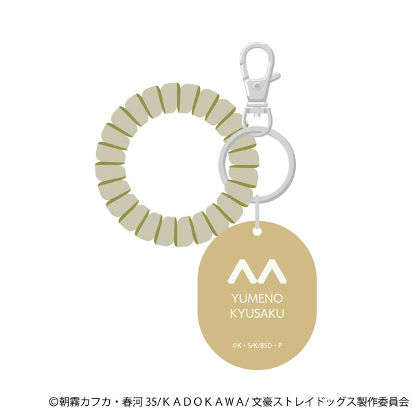 #️⃣文豪ストレイドッグス#️⃣　夢野久作　キーホルダー 文豪ストレイドッグス】 夢野久作 グッズまとめ売り - メルカリ