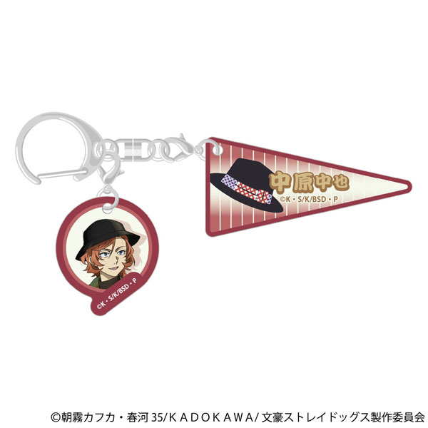 文豪ストレイドッグス 2連アクリルキーホルダー 中原中也(九州めぐり)[ムービック]《発売済・在庫品》
