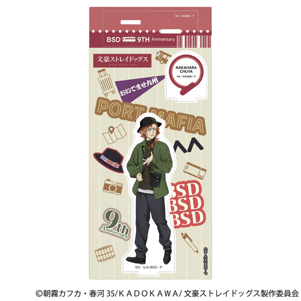 文豪ストレイドッグス アクリルスタンド 中原中也(九州めぐり)[ムービック]《発売済・在庫品》