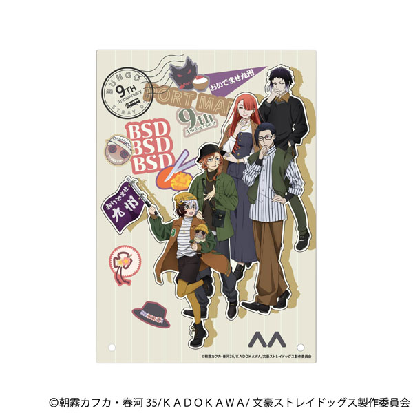 文豪ストレイドッグス アクリルアートパネル (九州めぐり)[ムービック]