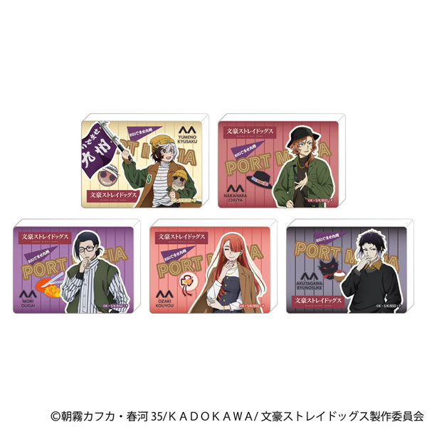 文豪ストレイドッグス ノーブルアートコレクション (九州めぐり) 5個入りBOX[ムービック]