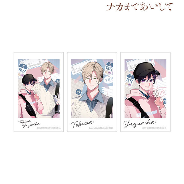 ナカまであいして 特典 フィルム風カード 百瀬あん ナカまであいして 特典 フィルム風カード 百瀬あん ナカまで