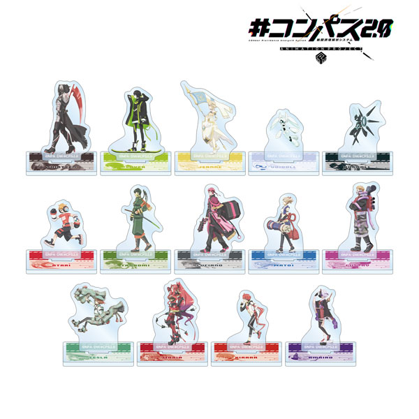 #コンパス2.0 戦闘摂理解析システム 描き下ろし 歩みver. トレーディングミニアクリルスタンド 14個入りBOX[アルマビアンカ]《在庫切れ》