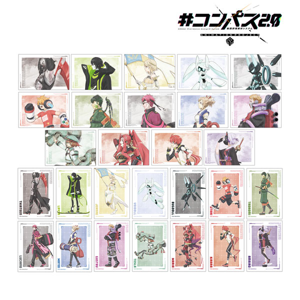 #コンパス2.0 戦闘摂理解析システム 描き下ろし 歩みver. トレーディングブロマイド 28個入りBOX[アルマビアンカ]《在庫切れ》