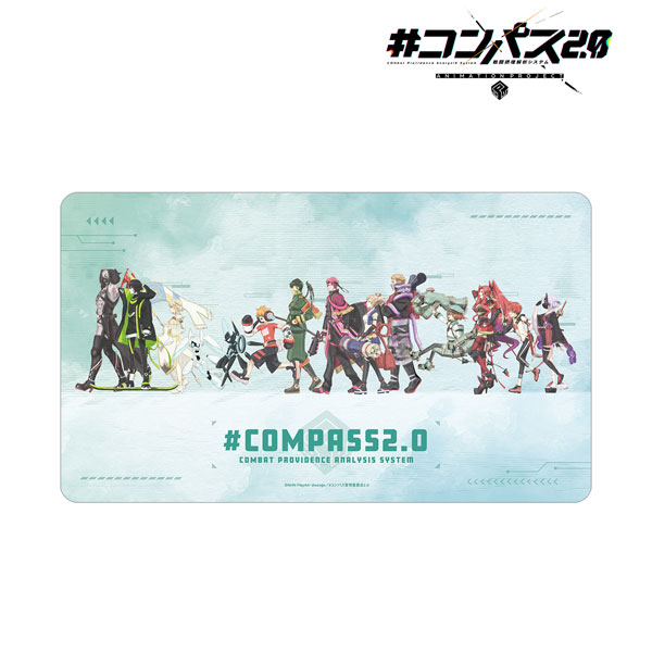アル ミンタブ コンパス まとめ売り コンパス2.0 戦闘摂理解析システム 描き下ろし 集合 歩みver. マルチ