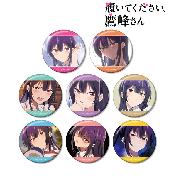 履いてください、鷹峰さん オンラインくじ マグネット 缶バッジ 履いてください、鷹峰さん」オンラインくじ | くじ引き堂