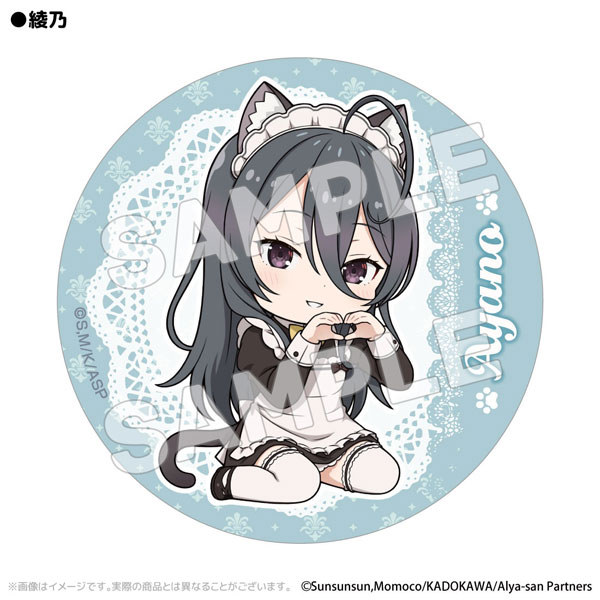 時々ボソッとロシア語でデレる隣のアーリャさん 猫メイド 缶バッジ 綾乃[アクロス]