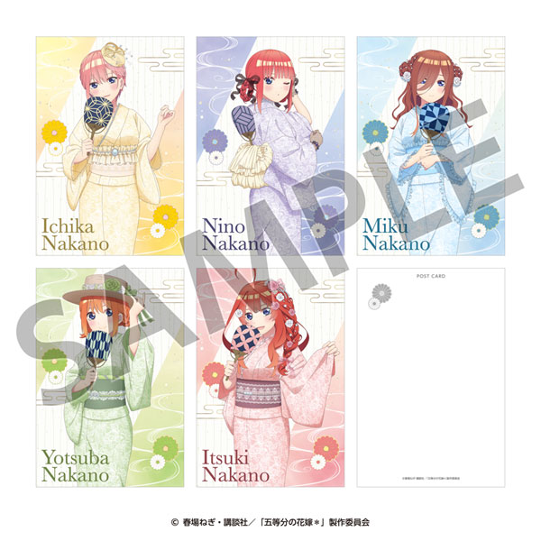 五等分の花嫁* ポストカードセット(5枚入り) ＜納涼Style＞[TOKYOGETS]
