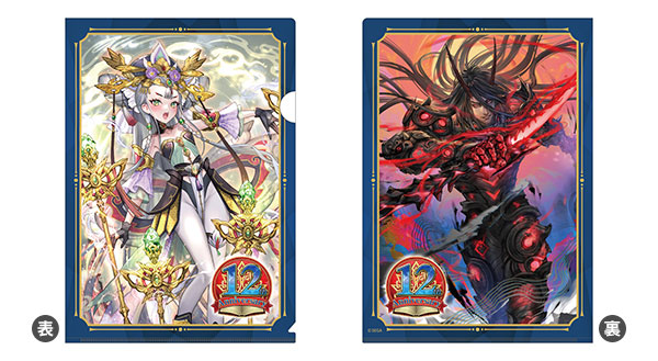 チェインクロニクル クリアファイル [骸の世界] 〈シュザ＆シャオミン〉[みどびよ！]《在庫切れ》