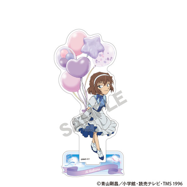 名探偵コナン アクリルスタンド 灰原哀 バルーン[クラックス
