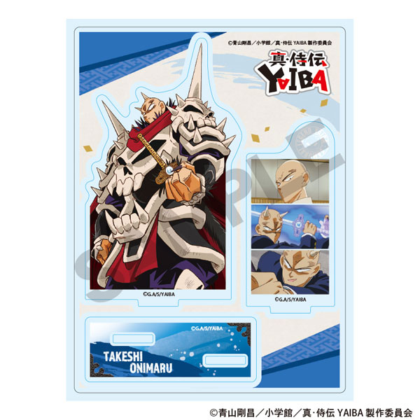 真・侍伝YAIBA アクリルスタンド 鬼丸猛[クラックス]