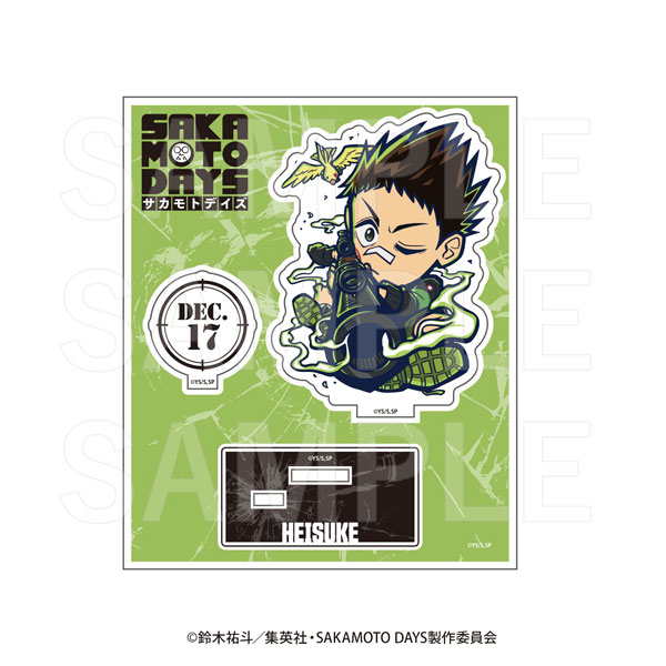 「SAKAMOTO DAYS」イートゥーン アクリルスタンド 眞霜平助[イーディス]