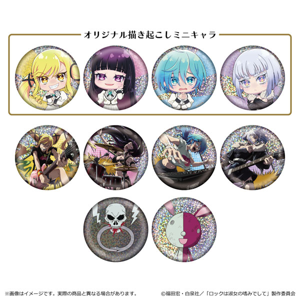 ロックは淑女の嗜みでして ホログラム缶バッジ 10個入りBOX[清水