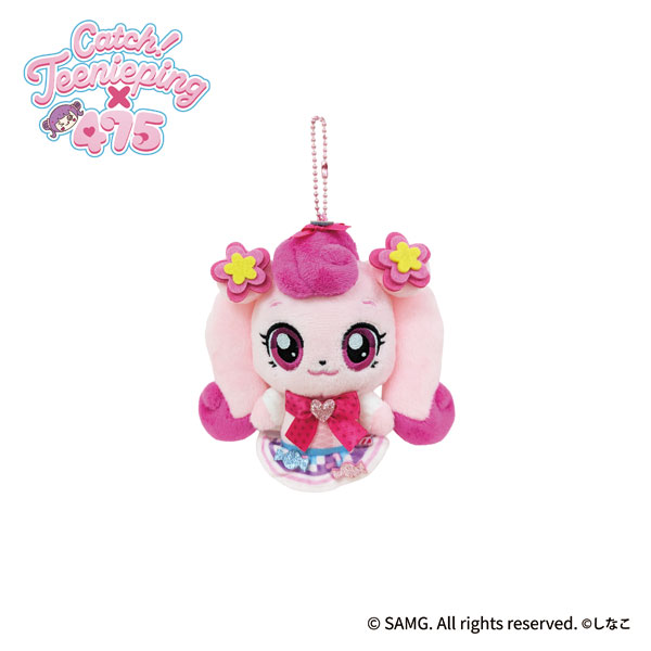 キャッチ！ティニピン×475 コラボぬいぐるみマスコット