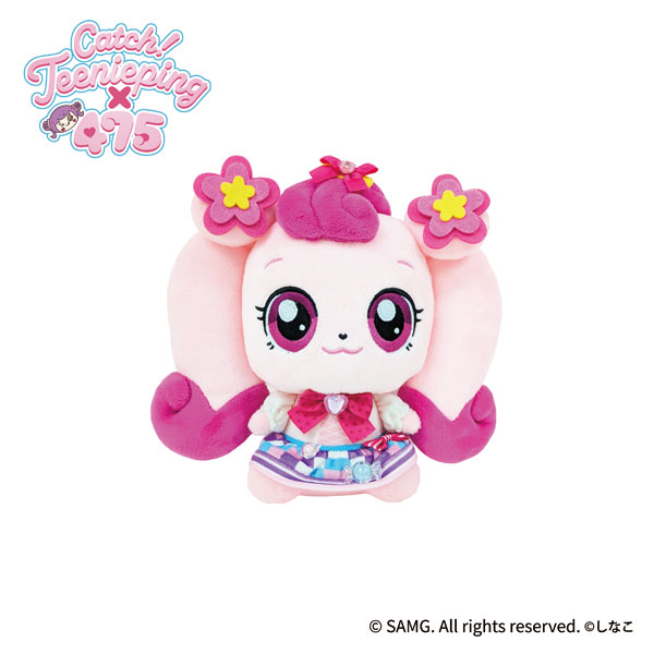 キャッチ！ティニピン×475 コラボぬいぐるみ