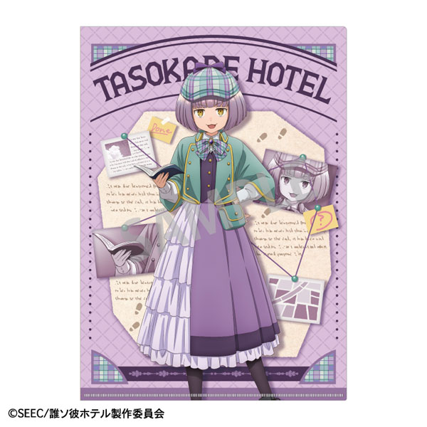 誰ソ彼ホテル A4シングルクリアファイル 塚原音子＆ルリ 探偵[カミオジャパン]《発売済・在庫品》