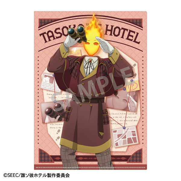 誰ソ彼ホテル A4シングルクリアファイル 支配人＆瑪瑙 探偵[カミオジャパン]《発売済・在庫品》