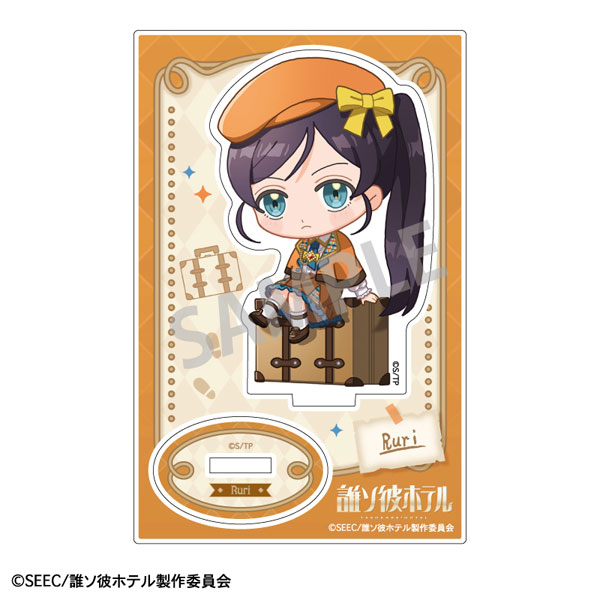 誰ソ彼ホテル ミニアクリルスタンド ルリ 探偵 描き起こし[カミオジャパン]