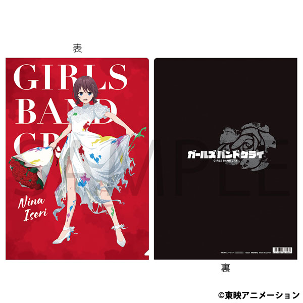 ガールズバンドクライ クリアファイル 井芹仁菜[ムービック]