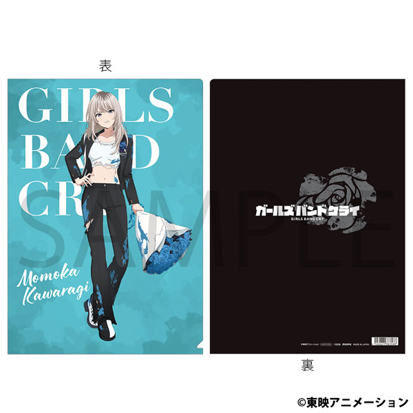 ガールズバンドクライ クリアファイル 河原木桃香[ムービック]