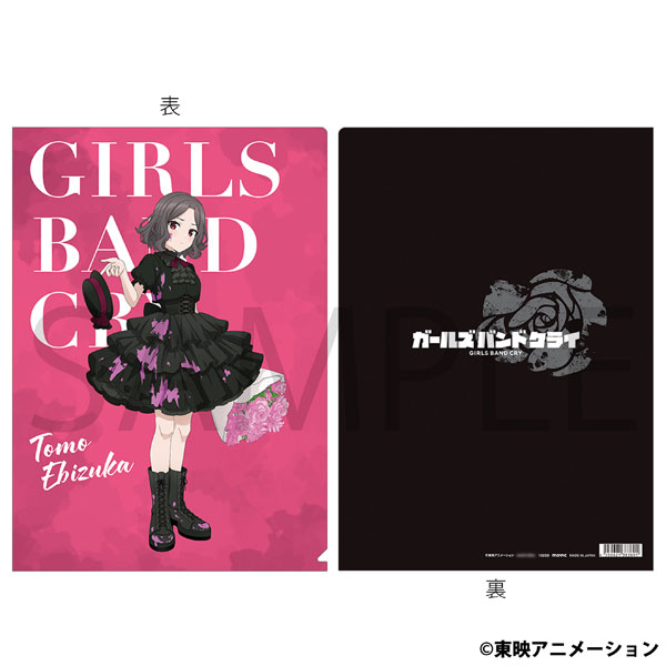 ガールズバンドクライ クリアファイル 海老塚智[ムービック]《発売済・在庫品》