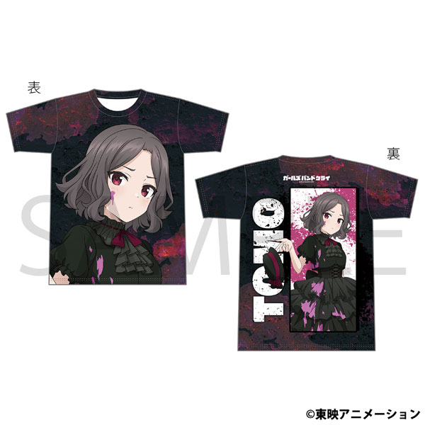 ガールズバンドクライ フルグラフィックTシャツ 海老塚智[ムービック]