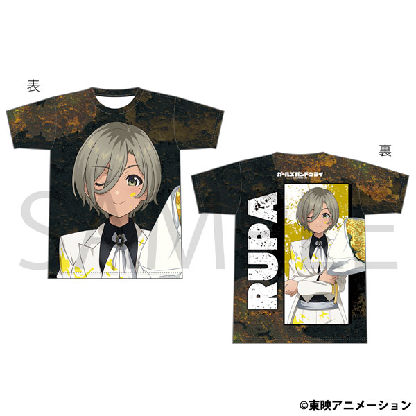 ガールズバンドクライ フルグラフィックTシャツ ルパ[ムービック]