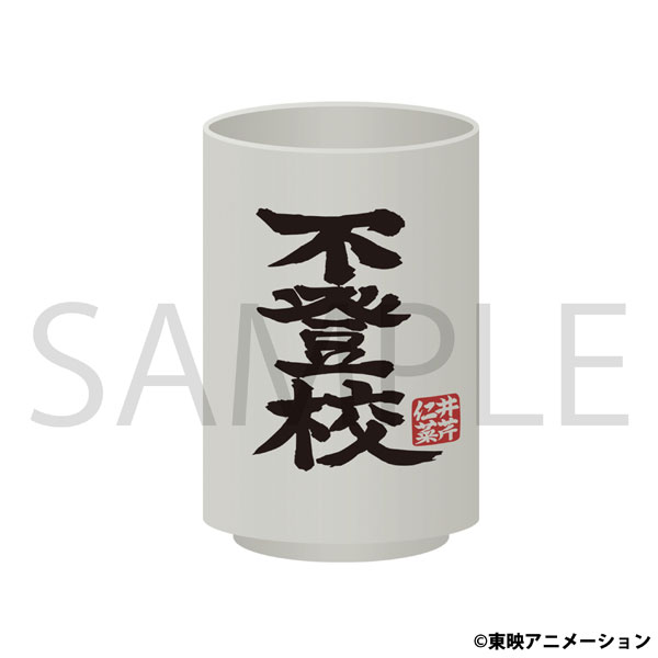 ガールズバンドクライ 湯呑み[ムービック]