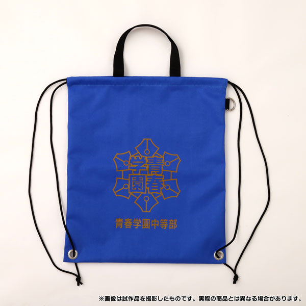 新テニスの王子様 防災セット 青春学園中等部[ムービック]